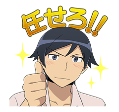ORENO IMOUTO GA KONNANI KAWAII WAKEGANAI รูปที่ 37