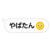 383297203