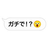 383297211
