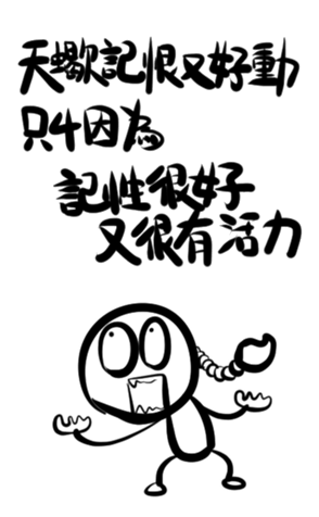 383342303