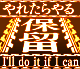 383362508