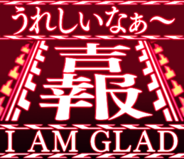 383362511
