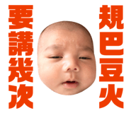 383372937