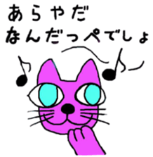 3833751