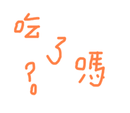 383385872