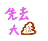 383385874