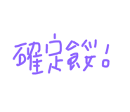 383385878
