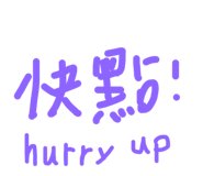 383385883