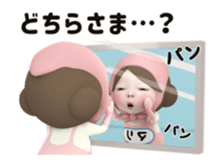 383394653
