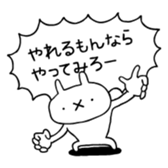 383399844