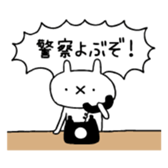 383399849
