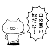 383399853