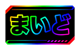 383400550