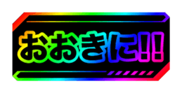 383400551