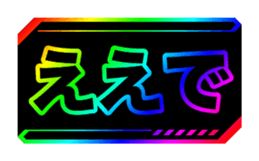 383400555