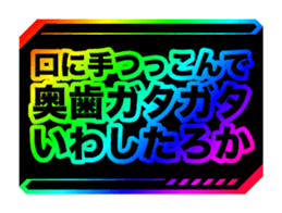 383400561