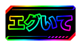 383400567
