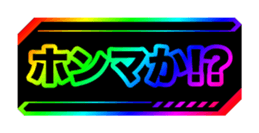 383400571