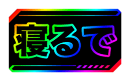 383400572