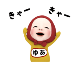 383408938