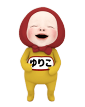 383413213