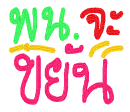 383414572