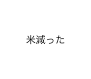 383430349