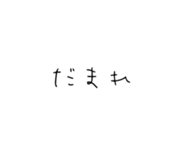 383433681