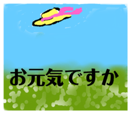 383435480