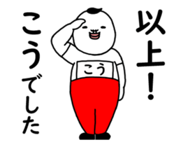 38357853
