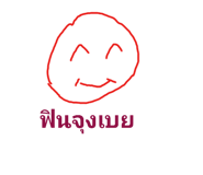 383608161