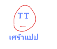 383608163
