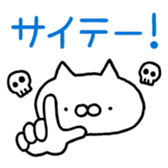 383637491
