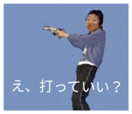 383677245