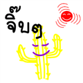 383702800