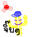383702801