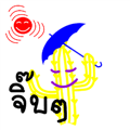 383702802