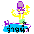 383702804