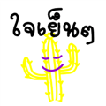 383702805