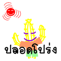 383702808