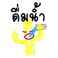 383702810