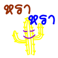 383702812