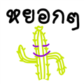383702813