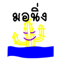 383702818