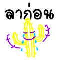 383702819