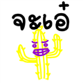 383702820