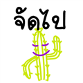 383702826