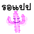 383702828