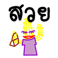 383702834