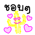 383702836